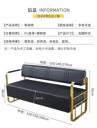 Barber Shop Waiting Chair Internet Celebrity Small Sofa Beauty Salon Simple Light Luxury Sofa Clothing Store Reception