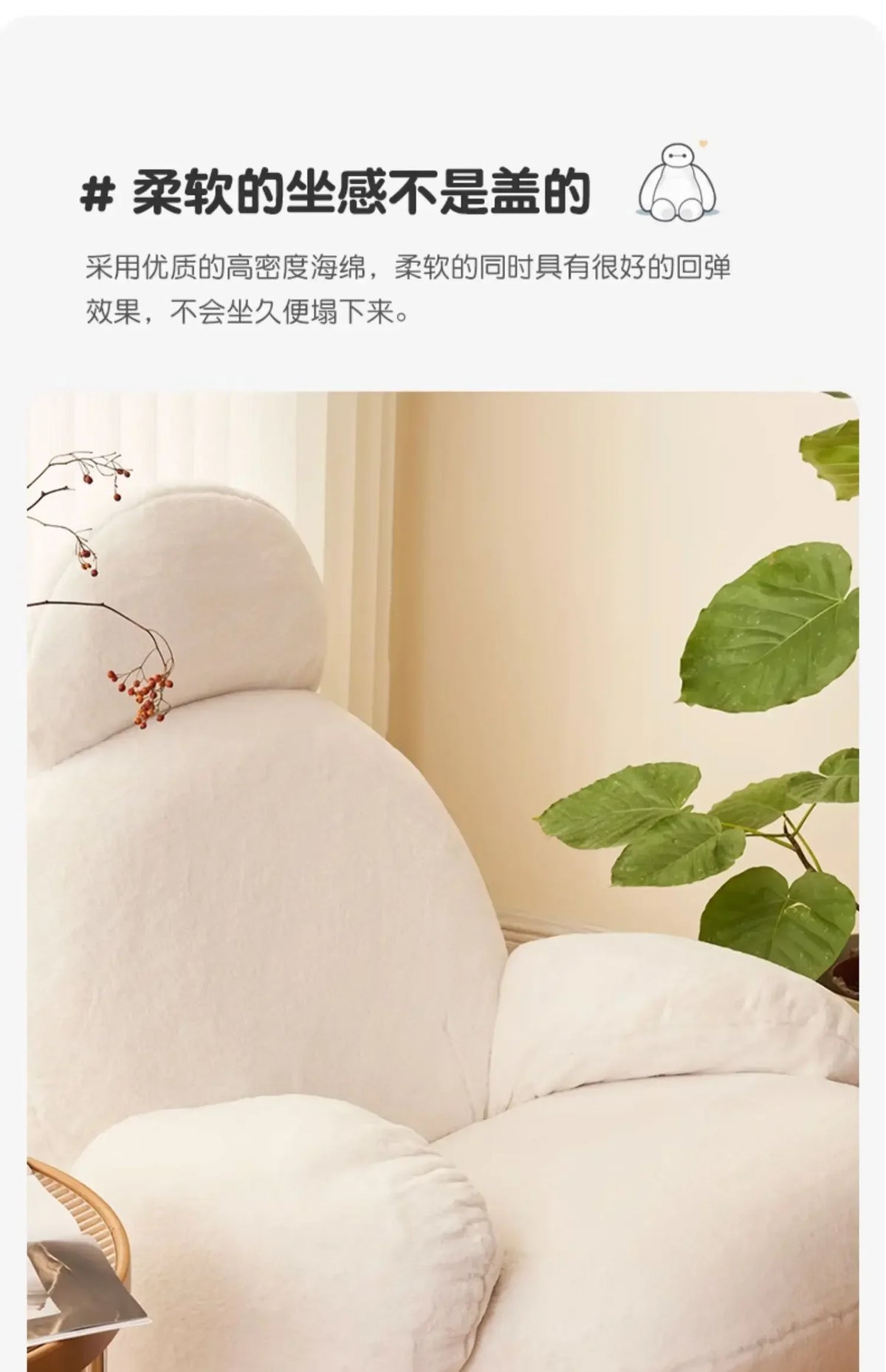 Rocking recliner Nordic balcony lazy leisure sofa living room single large white chair light luxury rocking chair