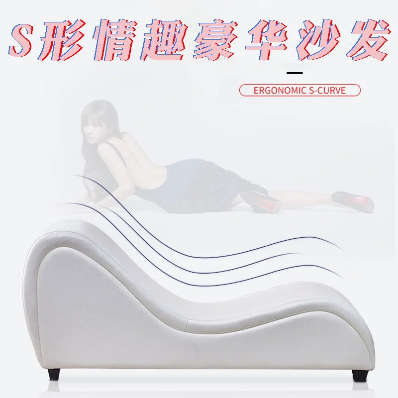 Sex sofa, concubine chair, single lazy recliner, couple bedroom position S-shaped sofa, auxiliary labor-saving acacia chair