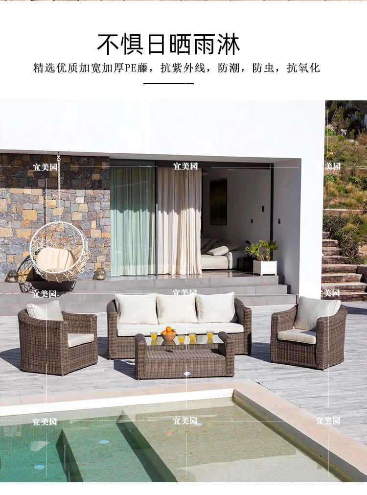 Outdoor rattan sofa combination, courtyard waterproof and sun protection villa, outdoor balcony, leisure furniture combination