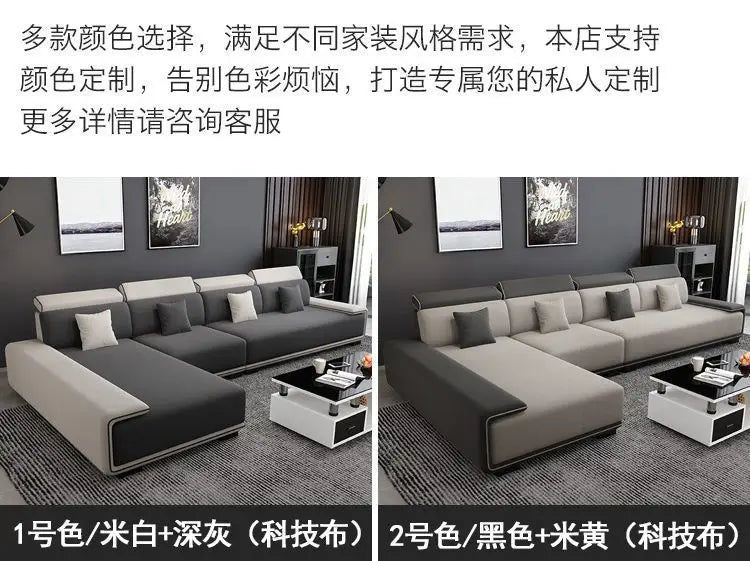 Nordic technology fabric sofa living room modern complete latex light luxury combination dual-purpose