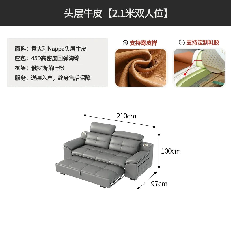 functional sofa, electric adjustable modern living room, storage princess, smart head, etc., dual-purpose leather sofa bed