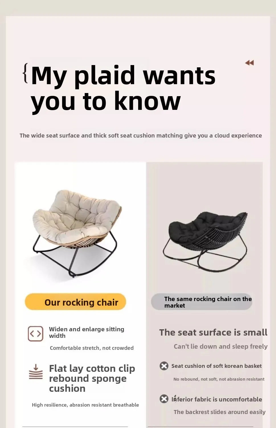 PE Rattan Weave Rocking Chair Lie Down or Sleep Lunch Break Chair Living Room Balcony Chaise Longue Adult Kid Recliner Lazy Sofa