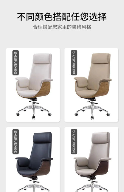 Simple Ergonomic Office Chair Footrest Nordic Style Modern Design Office Chair Comfortable Luxury Chaise Bureau Office Furniture