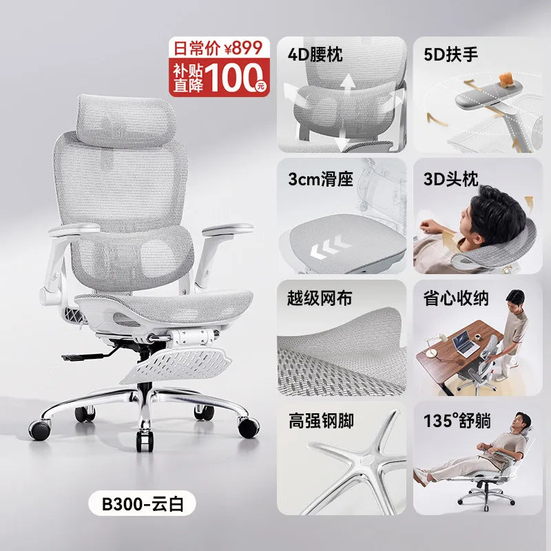 Computer Chair Gaming Miravia Offers Magalu Store Ergonomic Armchair Dining Chairs Chaises De Bureau Magazineluiza Pc Room Chair
