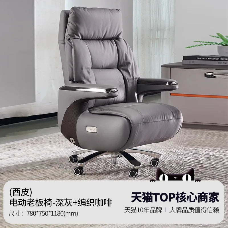 BLeather office chair high-end president sedentary chair comfortable home lunch break study chair