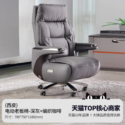 BLeather office chair high-end president sedentary chair comfortable home lunch break study chair