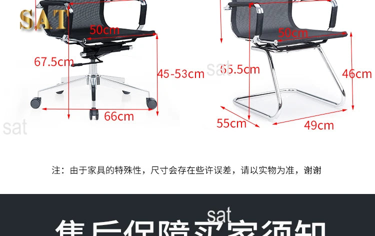 # Whole Network Office Chair Breathable Mesh Boss Staff Lifting Computer