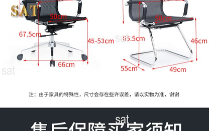 # Whole Network Office Chair Breathable Mesh Boss Staff Lifting Computer