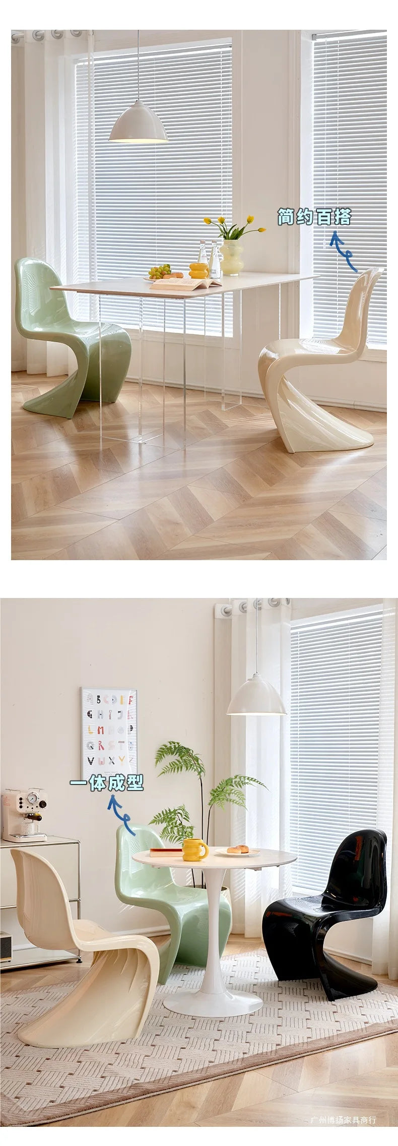 Transparent Plastic Dining Chair, Simple and Modern Home Chair, Backrest Chair, Vanity Stool