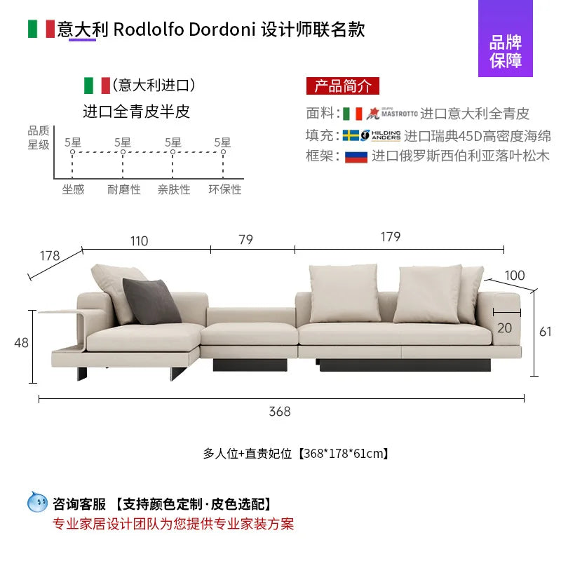 Italian minimalist Connelly leather sofa light luxury large and small apartment straight row three people first layer cowhide li