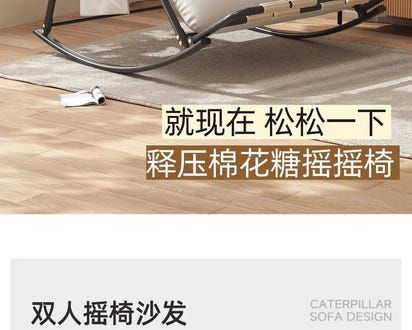 Recliner Rocking Chair Sitting and Sleeping Dual-purpose Double Lunch Break Chair Balcony Home Leisure Lazy Sofa Chair Ergonomic