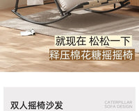 Recliner Rocking Chair Sitting and Sleeping Dual-purpose Double Lunch Break Chair Balcony Home Leisure Lazy Sofa Chair Ergonomic