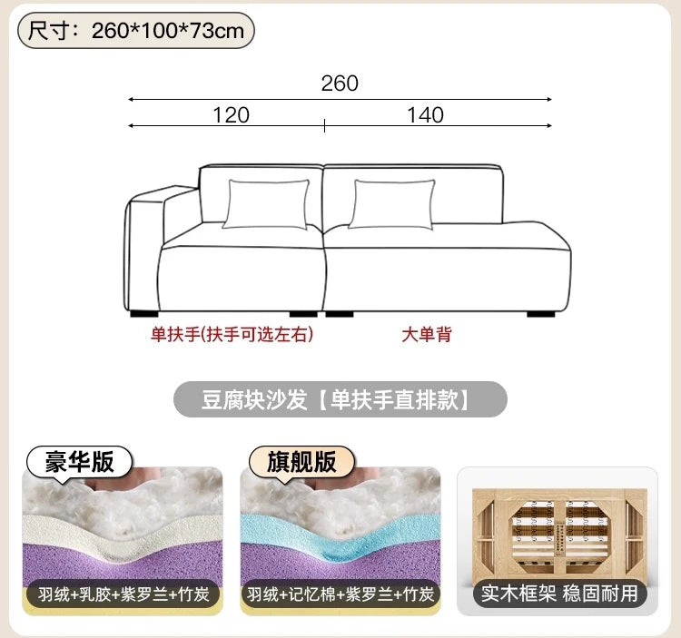Fabric sofa French white single armrest tofu block removable and washable module sofa living room straight row