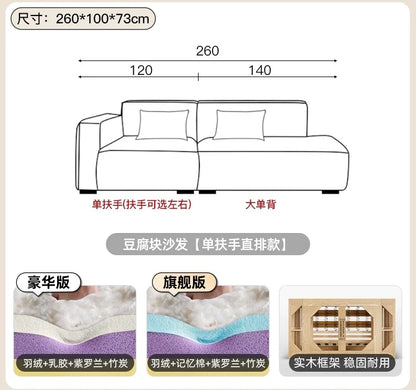 Fabric sofa French white single armrest tofu block removable and washable module sofa living room straight row