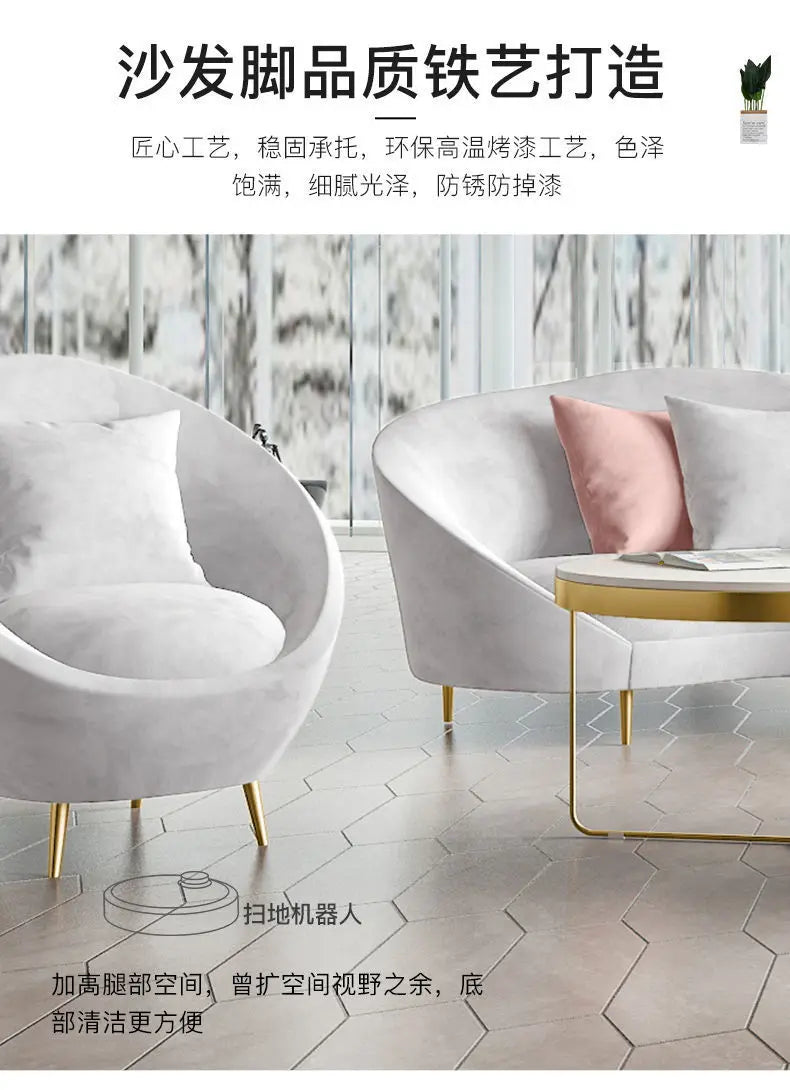 Nordic creative sofa beauty salon reception lounge area casual simple special-shaped small sofa combination set