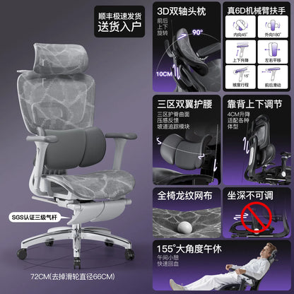 Executive Office Chair Ergonomic Chairs Lounge Armchair Magalu Computer Gaming Chair Chaise Bureau Gamer Desk Chaises Relaxing