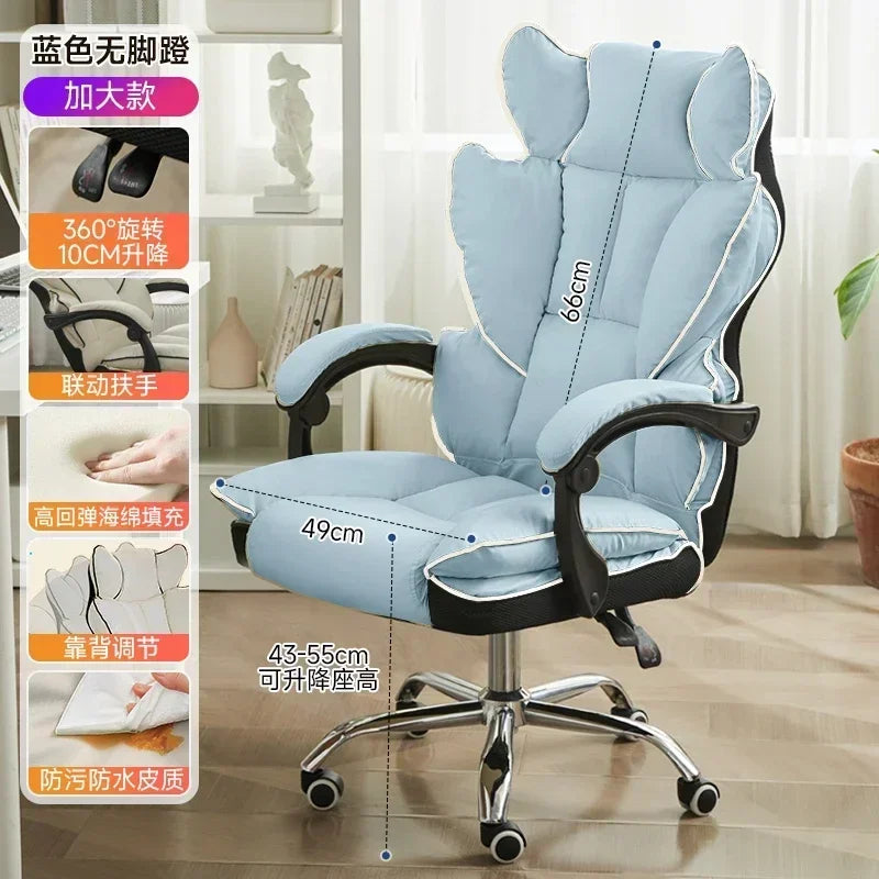 Comfortable Sedentary Computer Gaming Chair Ergonomic Bedroom With Sofa Office Desk Study Lift Chair Office Furniture