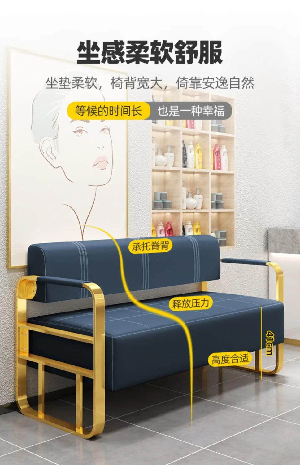 Famous Hair Salon Area Bench Hair Salon Waiting Light Luxury Stainless Steel Bar Sofa