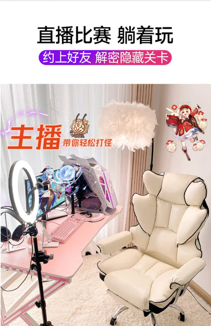 Comfortable Sedentary Computer Gaming Chair Ergonomic Bedroom With Sofa Office Desk Study Lift Chair Office Furniture