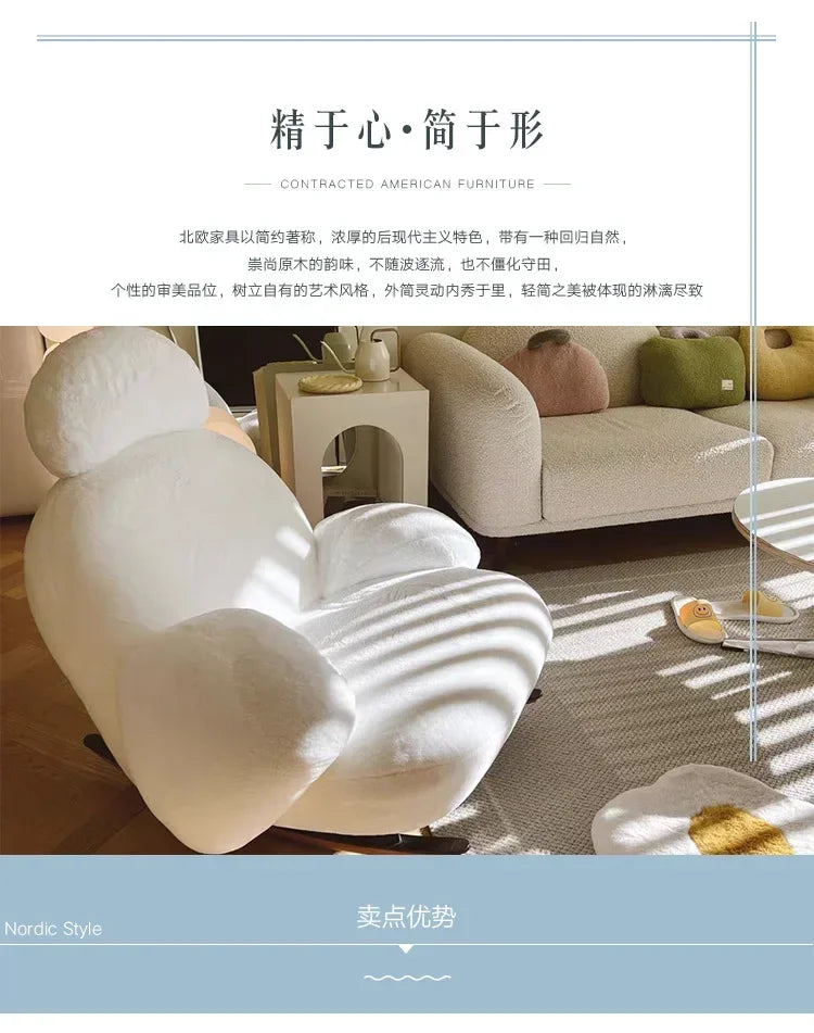 Balcony Living room Bedroom Designer Internet celebrity chair Solid wood tripod recliner