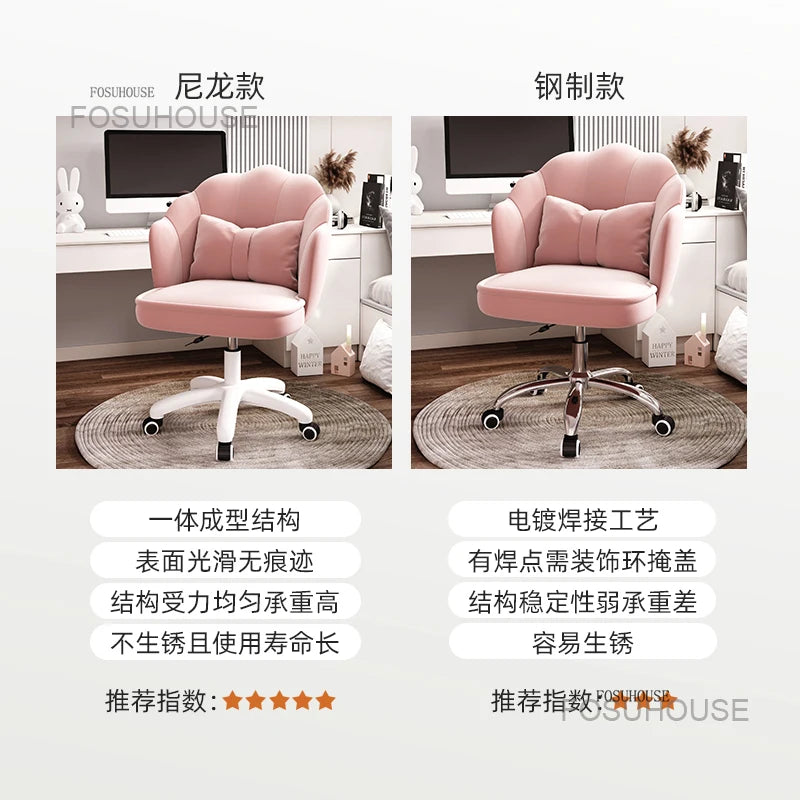 Home Comfortable Study Office Chairs Back Swivel Chair Dormitory Gaming Chair Student Lovely Computer Chair Bedroom Furniture