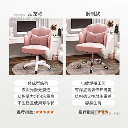 Home Comfortable Study Office Chairs Back Swivel Chair Dormitory Gaming Chair Student Lovely Computer Chair Bedroom Furniture