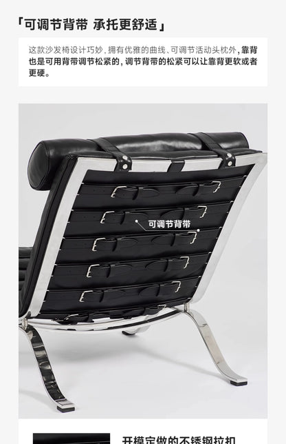 Customizable full leather sofa chair