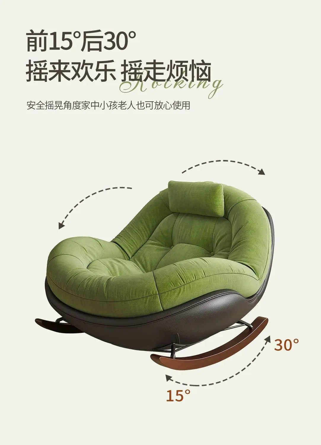 Modern Teddy Fleece Rocking Chair Upholstered Leisure Rocker Lounge Chair For Living Room Bedroom Balcony
