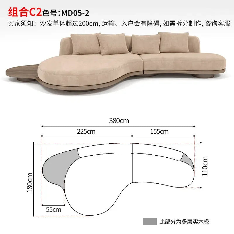 YWalnut color special-shaped sofa disposable technology fabric modern wabi-sabi style living room home design sense