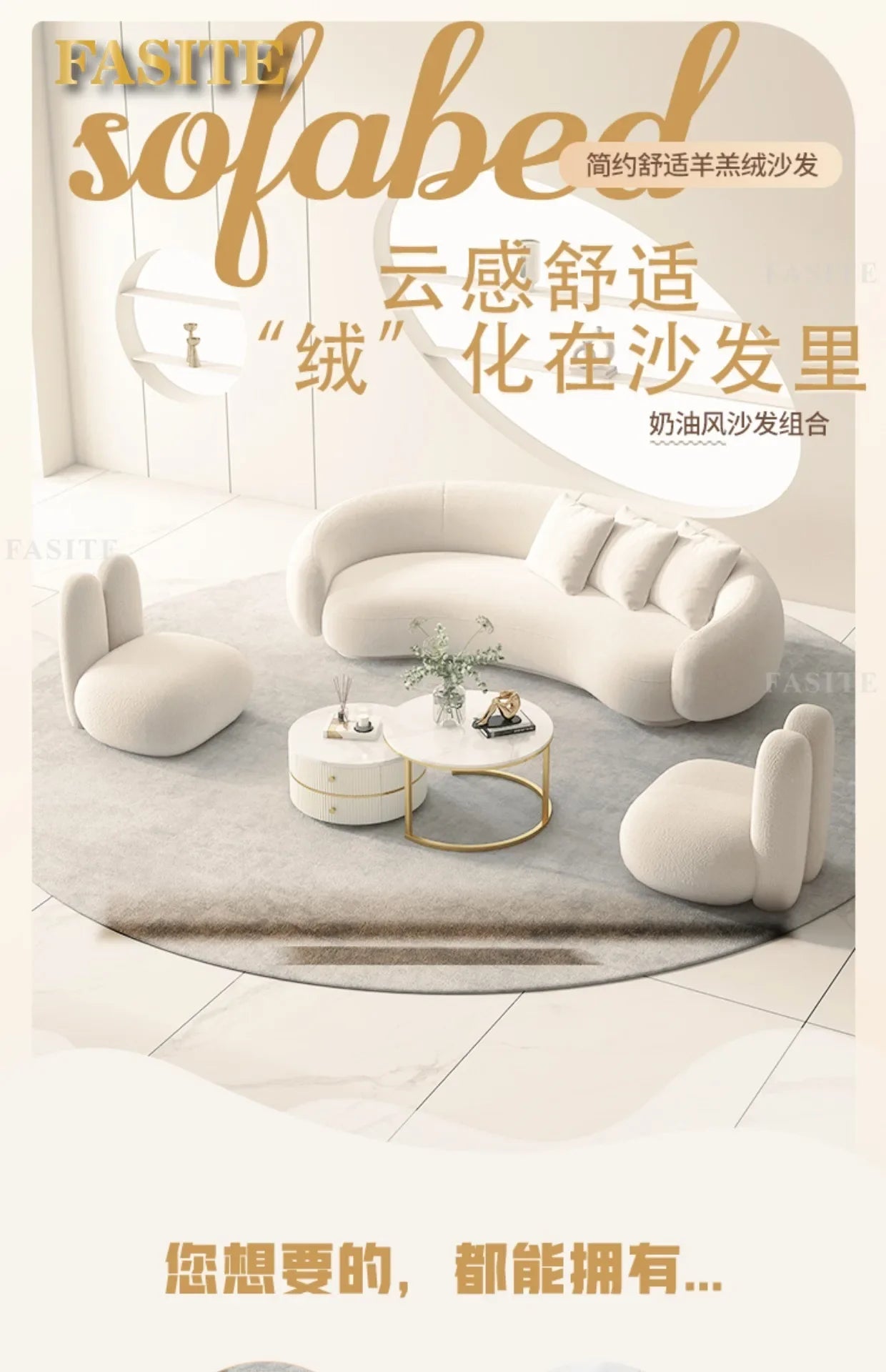 Nordic fabric sofa living room modern simple small apartment light luxury arc creative technology cloth