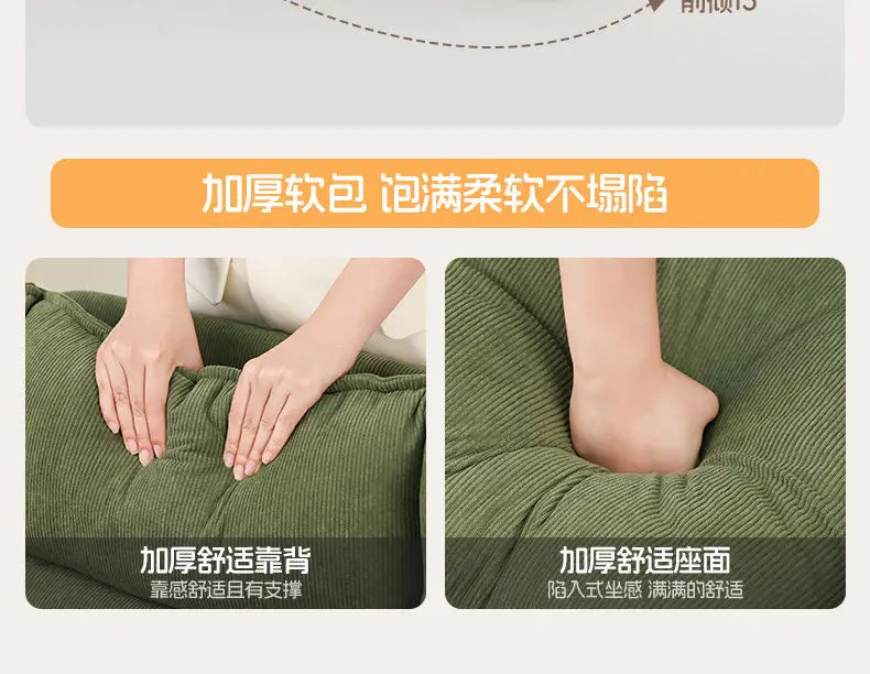 Nordic Office Recliner Chair Fluffy Lounger Comfortable Floor Recliner Chair Bedroom Rocking Chaise Lounge Hotel Furniture