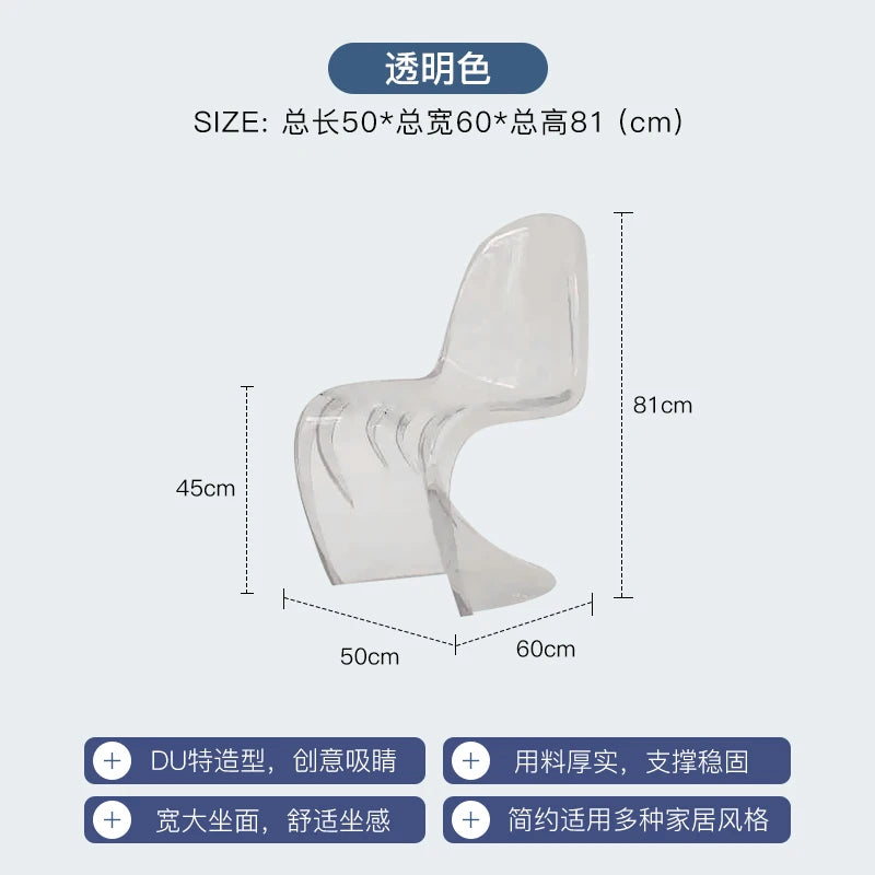 Simple creative home dining chair