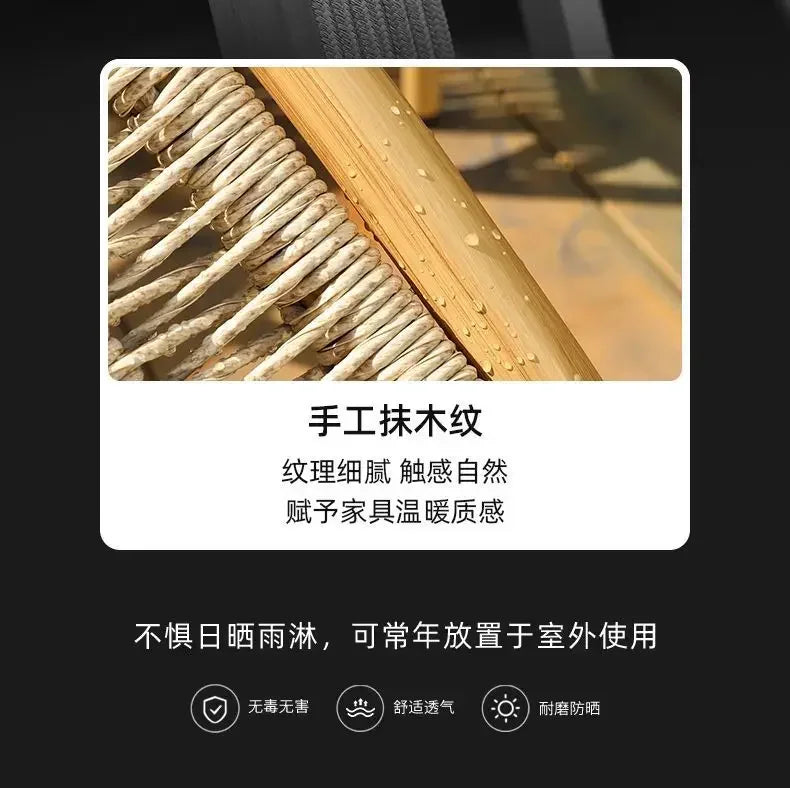 Balcony leisure rocking chair waterproof sunscreen courtyard recliner rattan