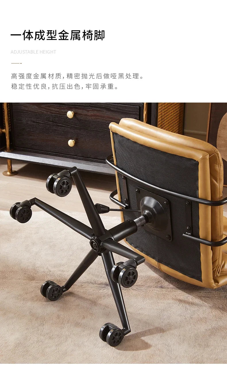 N Nordic Simple Leather Office Chair Home Comfortable Computer Swivel Chair Mid-Ancient Retro Iron Art Armchair