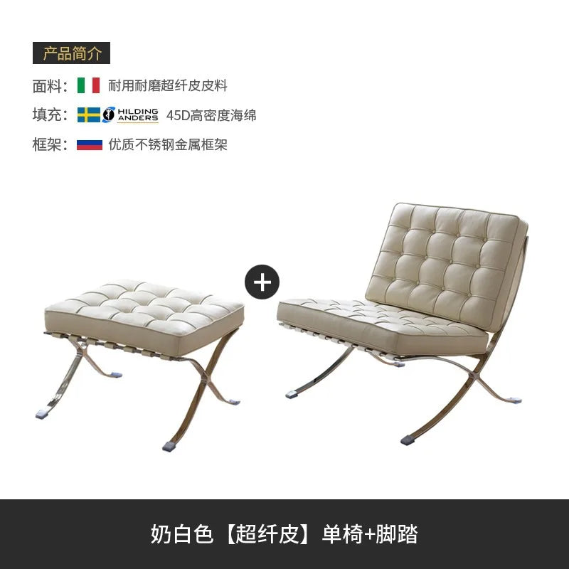 Medieval Barcelona single sofa designer single chair living room balcony leisure chair