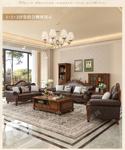 Solid wood leather sofa combination living room simple whole house furniture