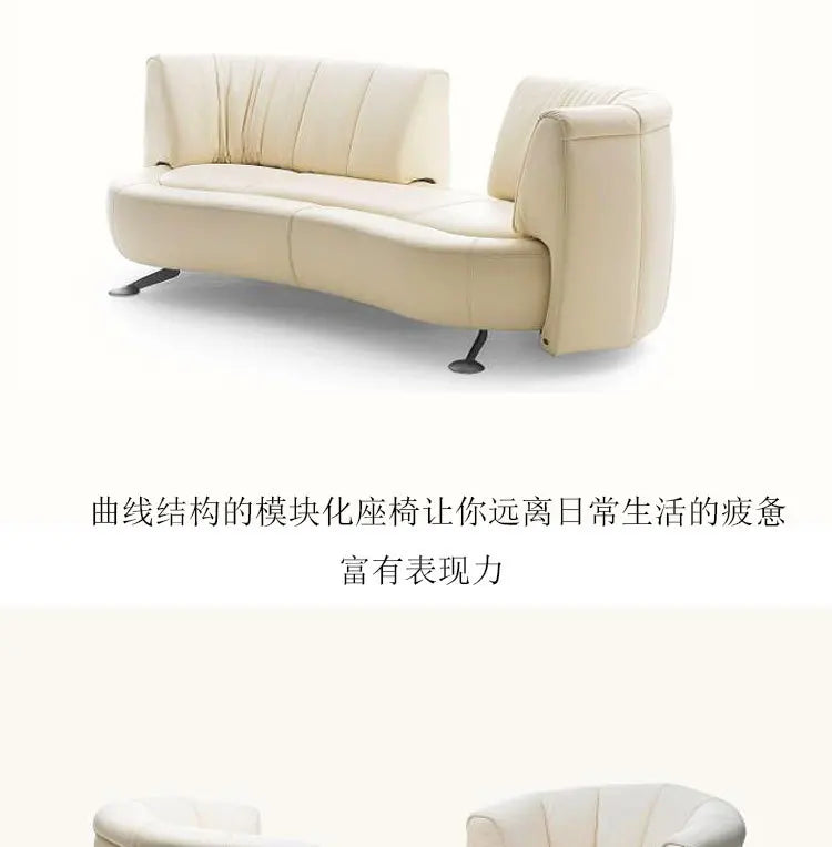 Rotating high backrest, curved push-pull activity, high-end designer Internet celebrity sofa