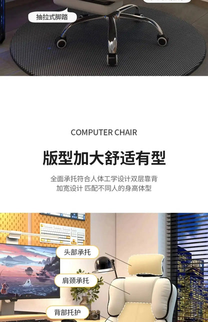 Computer Chair Work Advanced Office Desk Relaxation Armchair Pc Room Comfy Recliner Furniture chaise gaming Swivel Design Gamer