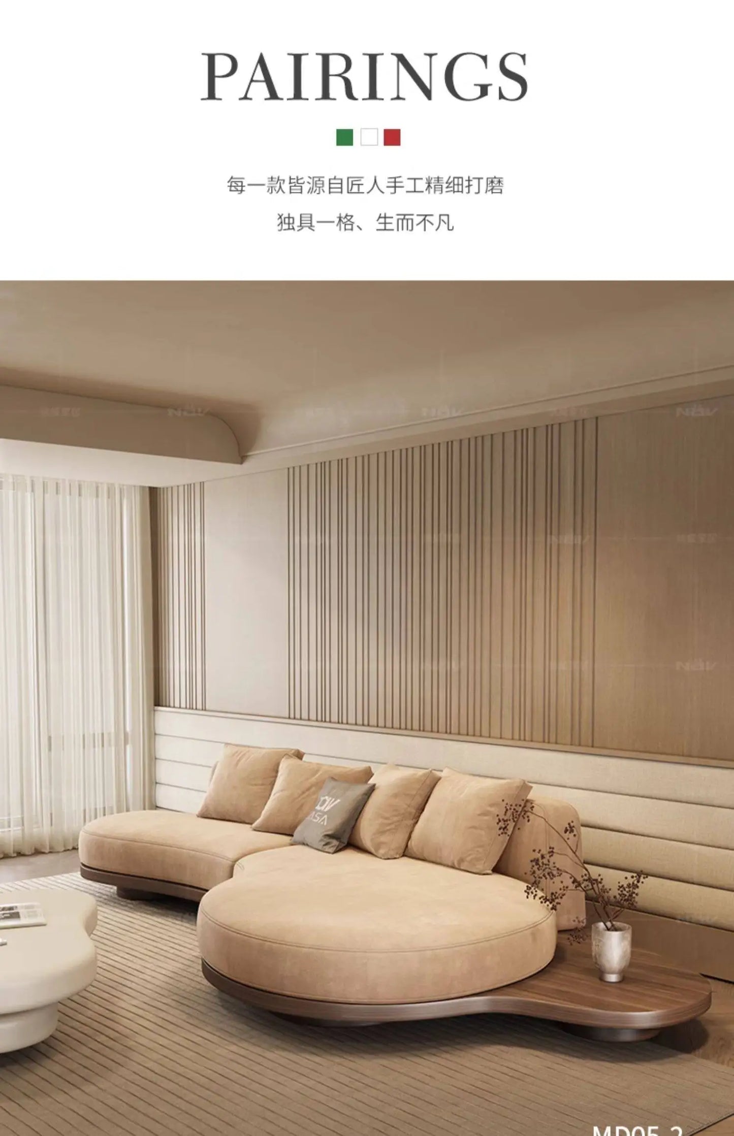 Walnut color special-shaped sofa disposable technology fabric modern wabi-sabi style living room home design sense
