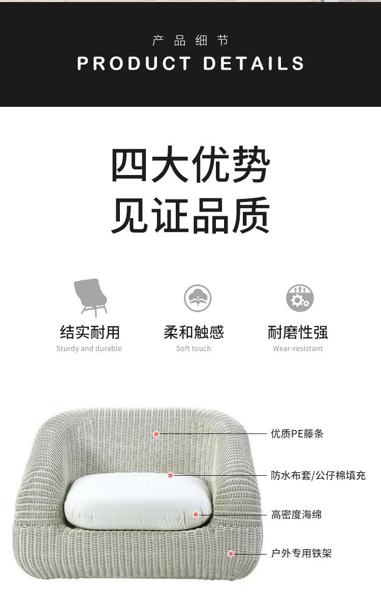 Outdoor courtyard rattan sofa rattan chair leisure sun room outdoor garden terrace round rattan sofa chair open-air furniture