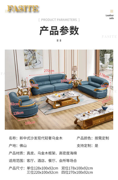New Chinese ebony leather sofa modern simple living room large first layer yellow cowhide new solid wood combination