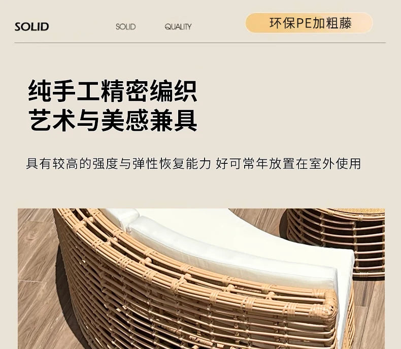 Outdoor rattan sofa courtyard open-air combination seat pe imitation rattan outdoor garden leisure balcony full circle curved ch
