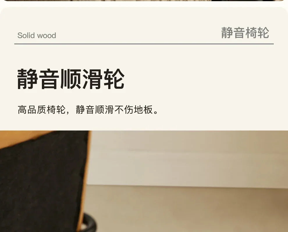 O Black Walnut Book Chair Computer Chair Ergonomic Office Book Chair Comfortable And Sedentary Backrest Lifting And Rotating