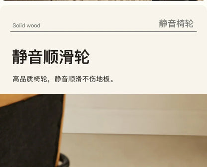 O Black Walnut Book Chair Computer Chair Ergonomic Office Book Chair Comfortable And Sedentary Backrest Lifting And Rotating