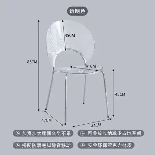 Outdoor Transparent Plastic Chair Waiting Minimalist Modern Party Acrylic Chairs for Events Clear Silla Comedor Home Furniture