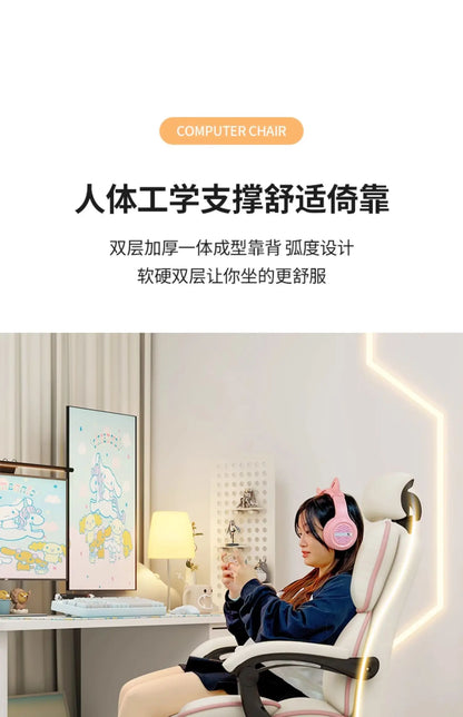 Gaming Chair Reclining Swivel Computer Desk Chair with High Back Support Streamer Live Broadcasting Office Chair for Home