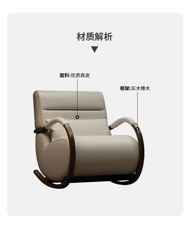 Solid wood leather lazy balcony leisure rocking chair bedroom living room household single sofa chair