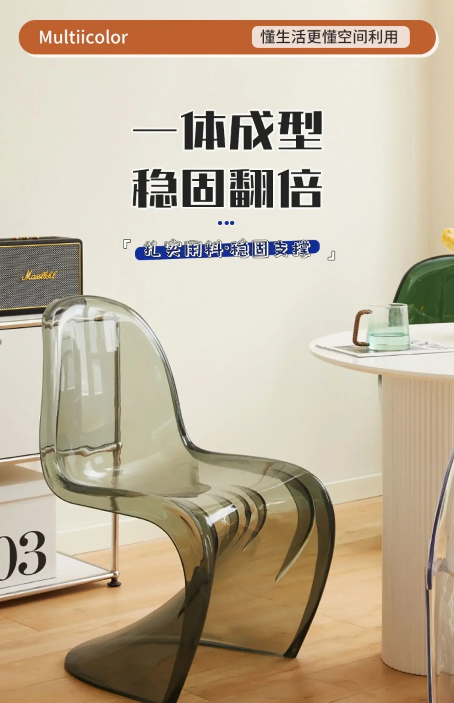 Dining chair transparent plastic chair Nordic home simple modern back chair makeup stool
