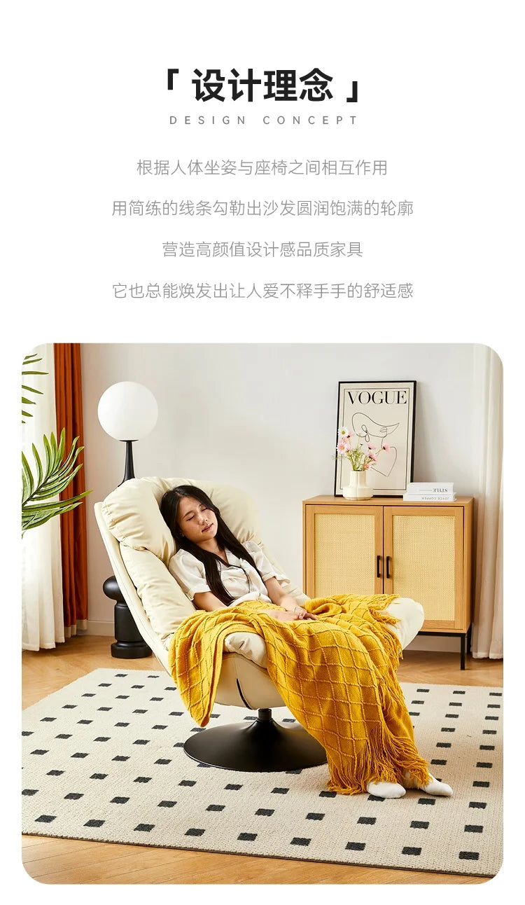 Nordic single sofa chair, living room balcony sun lazy chair, can lie down and sleep modern simple wind leisure swivel chair